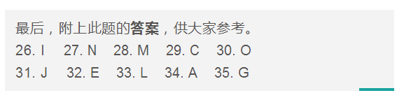 四六级马上来了？不要慌！5步教你攻克选词填空！