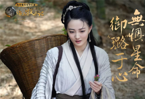 《九州·海上牧云记》各人物结局剧透（1~75集）分集介绍