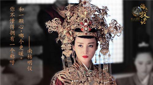 《九州·海上牧云记》各人物结局剧透（1~75集）分集介绍