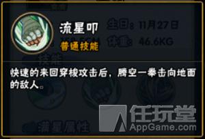 “杜门”李洛克开门分析