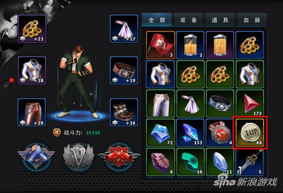 拳皇97OL如何解锁所有格斗家 教你快速解锁