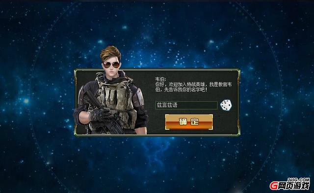 2025年10月14日 第12页