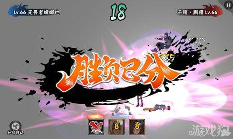别让3V3对战沉寂 火影手游积分赛上分技巧