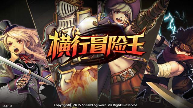 dnf召唤宝宝改冒险岛（横行冒险王DNF风的冒险岛）