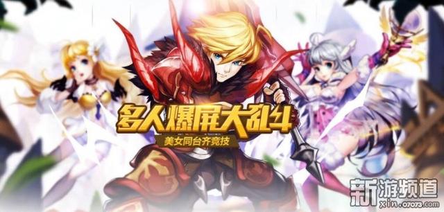 地下城的网页游戏（横版地下城2D双端游戏格斗猎人2曝光）
