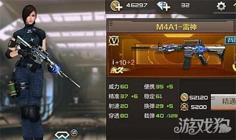 cf手游雷神扫射（CF手游雷神实战技巧 威力爆棚的一把枪）