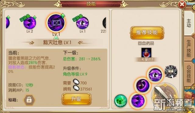 横版地下城2D双端游戏《格斗猎人2》曝光