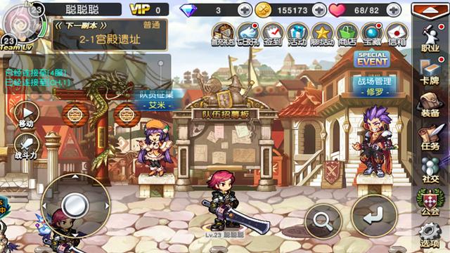 《横行冒险王》：DNF风的冒险岛？！