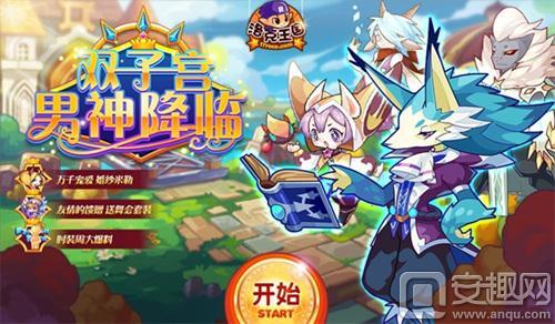 洛克王国用绅士鸡（洛克王国双子宫男神降临 福利活动纷纷来袭）