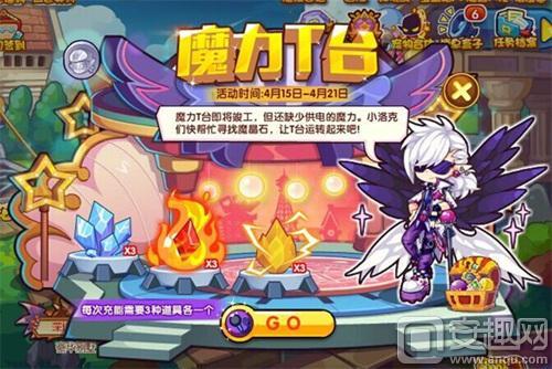 《洛克王国》双子宫男神降临 福利活动纷纷来袭