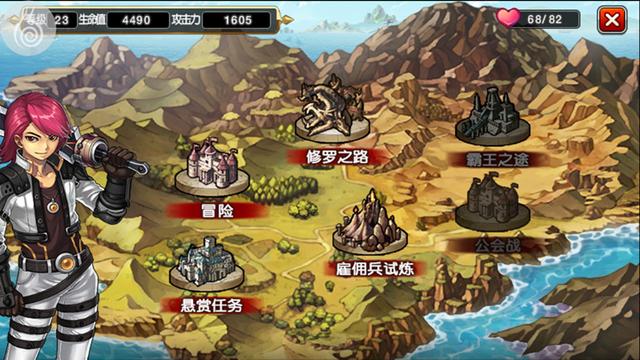 《横行冒险王》：DNF风的冒险岛？！