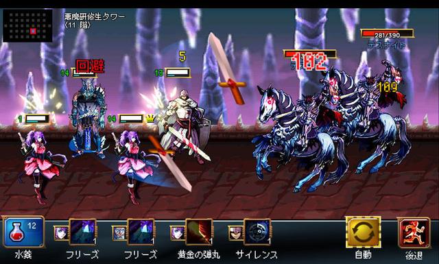 攻略无尽的魔塔迷宫 《地狱塔：Lite》登陆安卓平台
