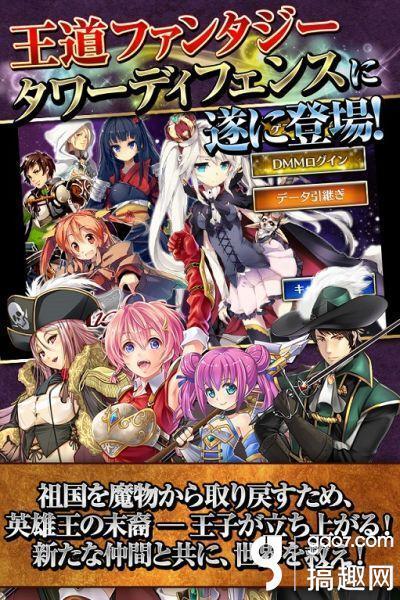 梦幻塔防pk（梦幻塔防手游千年战争Aigis双平台下载连动有Rare道具送）