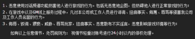 除了游戏开挂作弊 CF里还必须要知道封号的十条规则