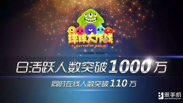 2048球球破解版下载（从2048到球球大作战 免费玩家其实才是游戏最好的功能）