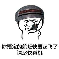 绝地求生哪里更新（绝地求生史上最大版本更新）