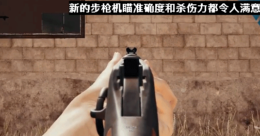 绝地求生史上最大版本更新，3分钟看完最新吃鸡教程！不再落地成盒