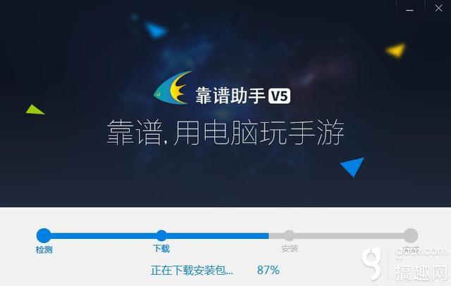 靠谱助手安卓模拟器《火影忍者－忍者大师》福利攻略
