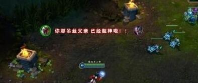 名字起的好五杀跑不了 看看那些英雄联盟玩家的神ID