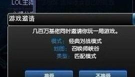 名字起的好五杀跑不了 看看那些英雄联盟玩家的神ID