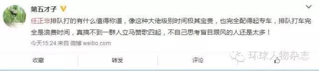 72岁坐拥62亿身家，却是个“三无总裁”，任正非大写的低调