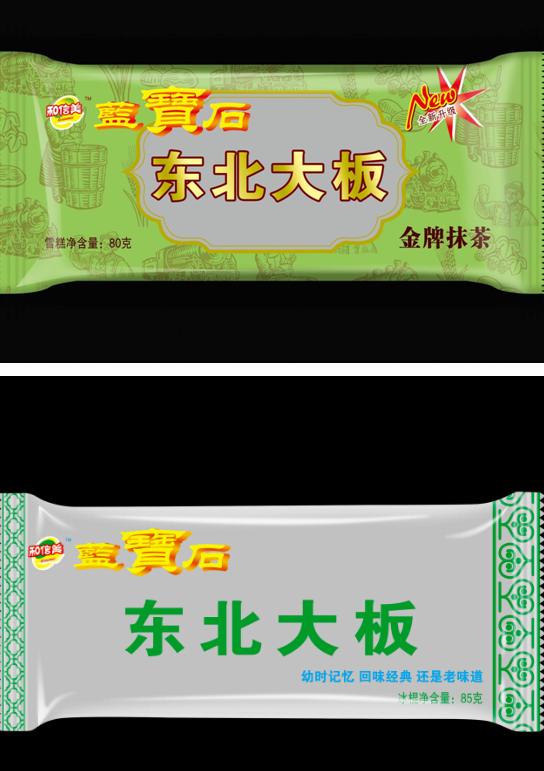 故事冰激凌王国(打造冰淇淋王国 讲好蓝宝石故事)