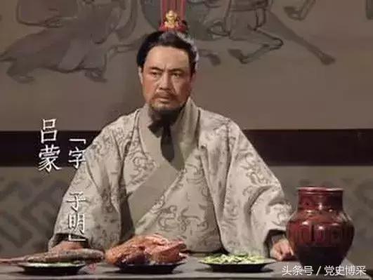 毛主席与《三国志》