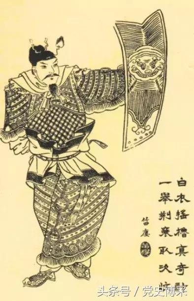 毛主席与《三国志》