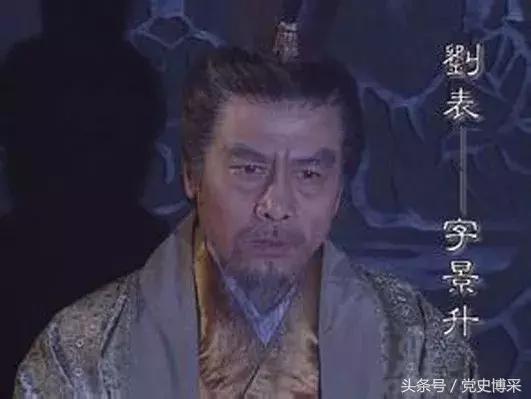 毛主席与《三国志》