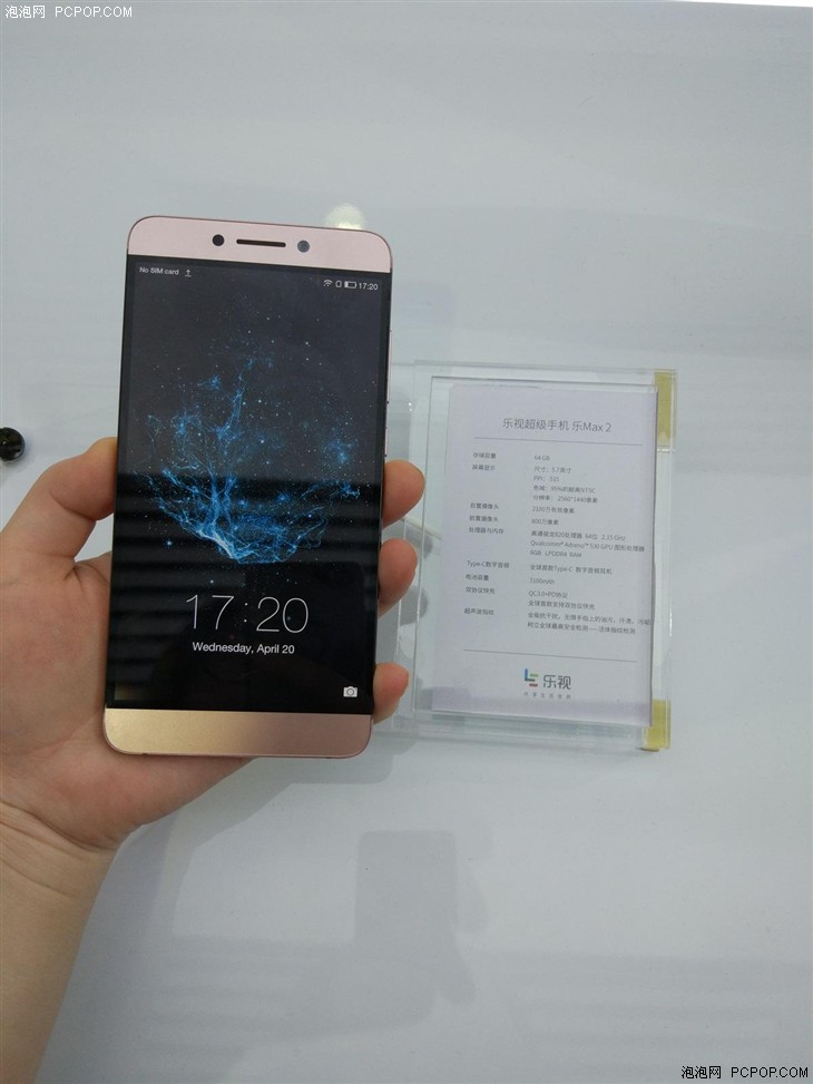 乐视超级电视s50air电源线_乐视超级电视X50 PRO_乐视乐2 Pro手机CDLA音频