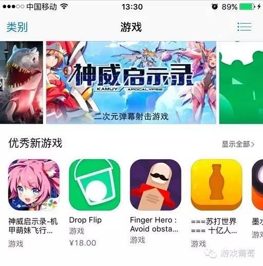 拳皇龙珠火影h种子（国内第一款被苹果首页banner推荐的二次元手游）