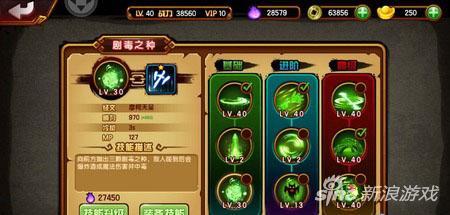 造梦西游4手机版评测 你是猴子请来的救兵吗