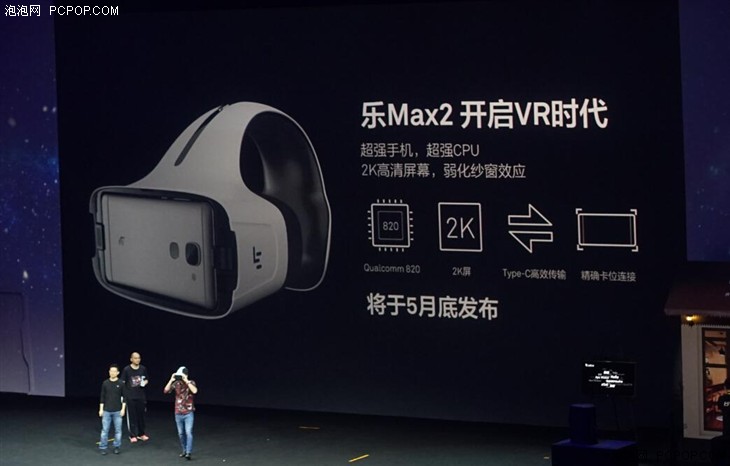 乐视超级电视s50air电源线_乐视超级电视X50 PRO_乐视乐2 Pro手机CDLA音频