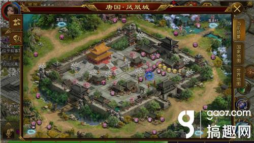 视觉突破 《征途手机版》新版评测：高级第三系技能开启