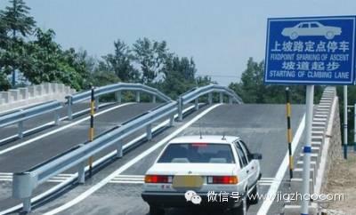 坡道定点停车和起步常用的2种方法，助你100分通过