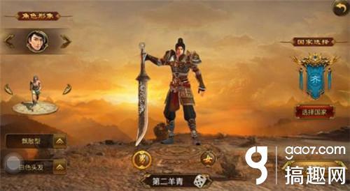 视觉突破 《征途手机版》新版评测：高级第三系技能开启