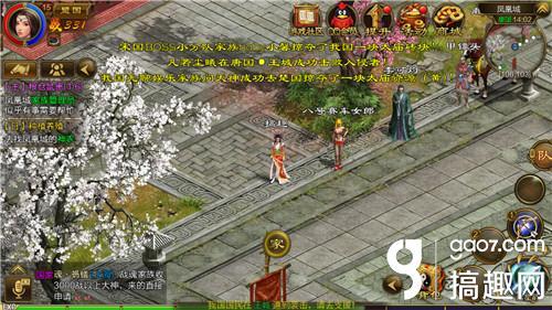 视觉突破 《征途手机版》新版评测：高级第三系技能开启