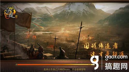 视觉突破 《征途手机版》新版评测：高级第三系技能开启