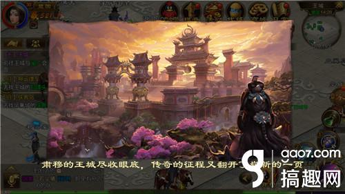 视觉突破 《征途手机版》新版评测：高级第三系技能开启