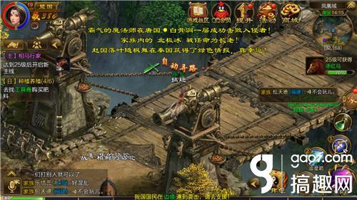 视觉突破 《征途手机版》新版评测：高级第三系技能开启