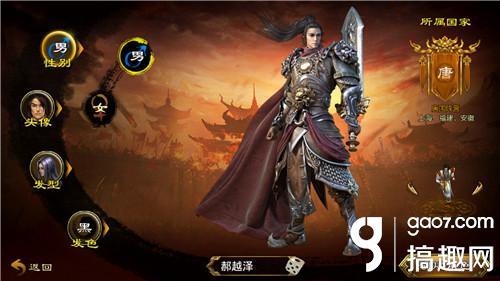 视觉突破 《征途手机版》新版评测：高级第三系技能开启