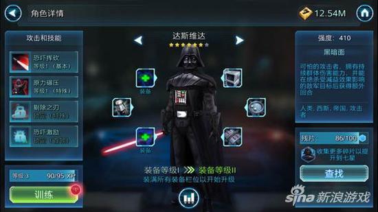 银河大战手机游戏攻略（星球大战银河英雄传新手开局攻略 新手怎么玩）