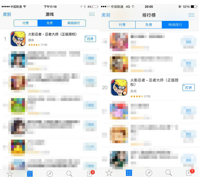 火影忍者有什么游戏免费（新游火影忍者忍者大师全平台上线）