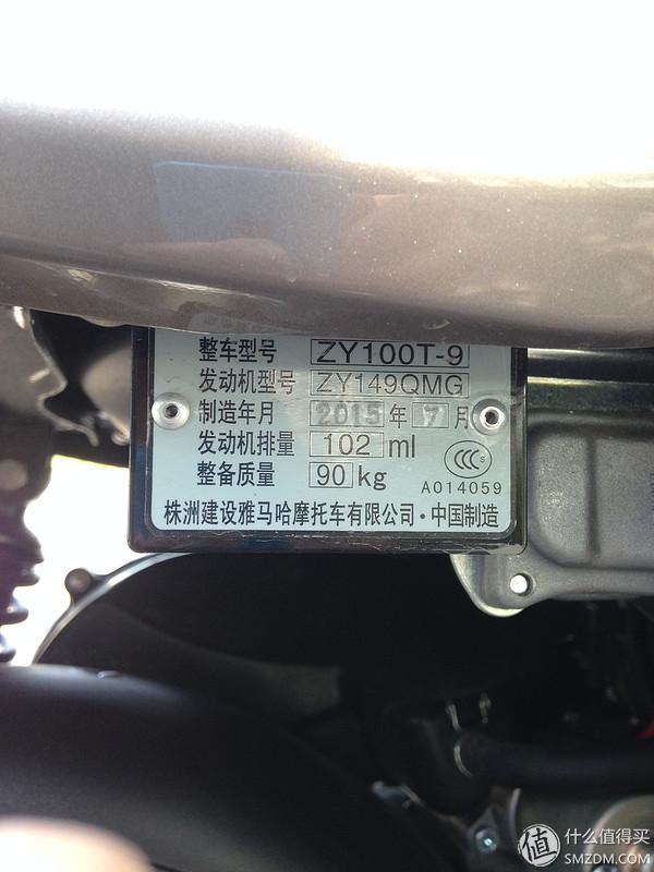 “不知不觉中了毒”-雅马哈巧格（亮晶褐）1200公里驾驶感受杂谈