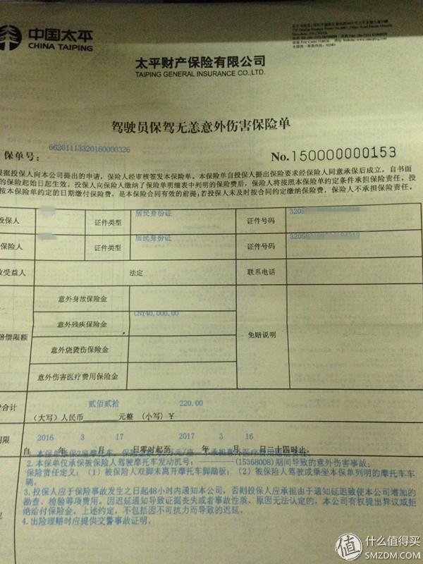 “不知不觉中了毒”-雅马哈巧格（亮晶褐）1200公里驾驶感受杂谈