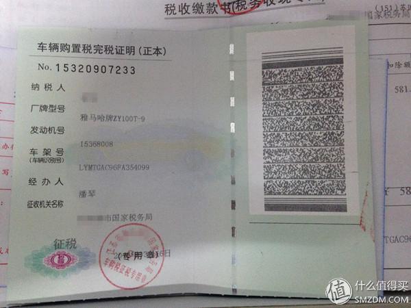 “不知不觉中了毒”-雅马哈巧格（亮晶褐）1200公里驾驶感受杂谈