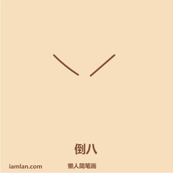 蜘蛛侠的画法（如何用懒方法画蜘蛛侠）
