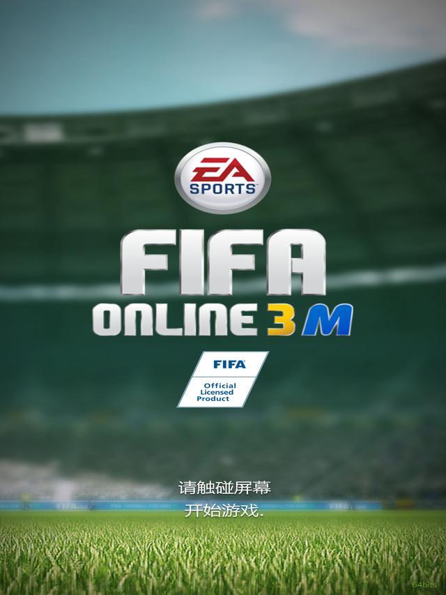 FIFA Online 3 M评测:为了即将到来的欧洲杯
