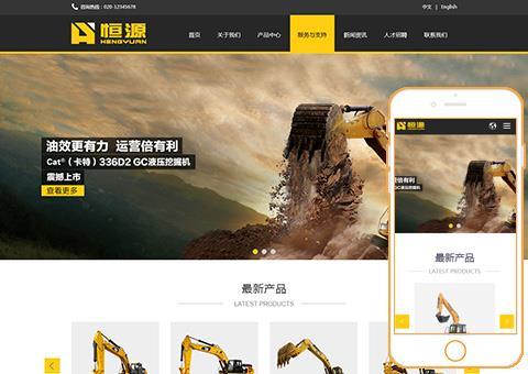 中小企业设立官网 应该用什么编程语言?