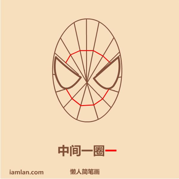 如何用懒方法画蜘蛛侠